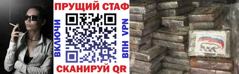 Купить закладку Дедовск Альфа ПВП COCAIN