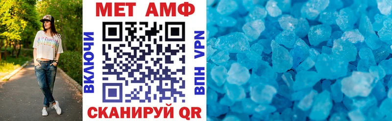 АМФ 98%  мега онион  Дедовск 