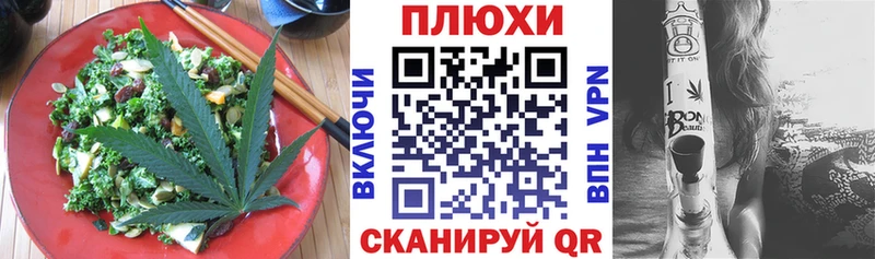 Cannafood конопля  как найти закладки  kraken tor  Дедовск 