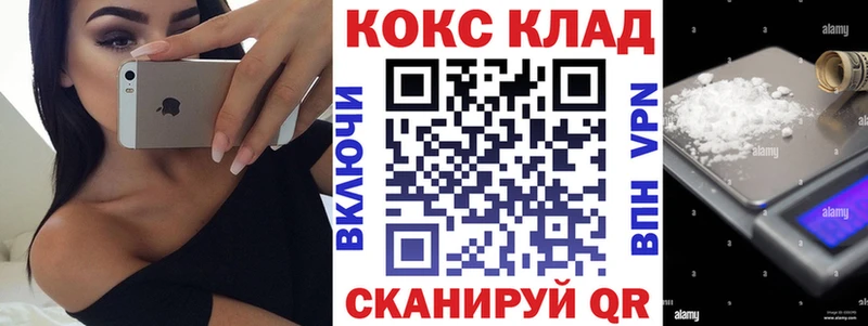 Кокаин Эквадор  Дедовск 