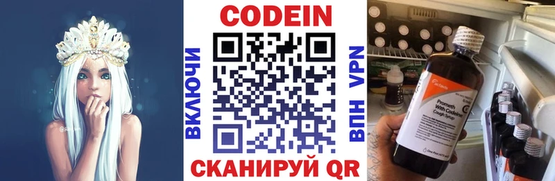 mega онион  Дедовск  Codein напиток Lean (лин) 