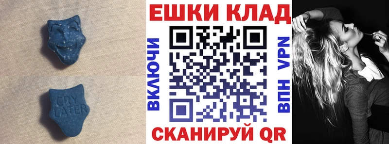 Экстази ешки  Дедовск 