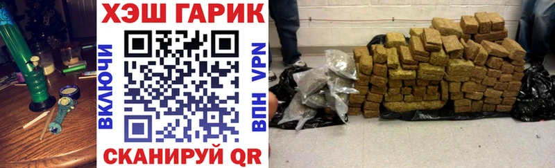 ГАШИШ Premium Дедовск