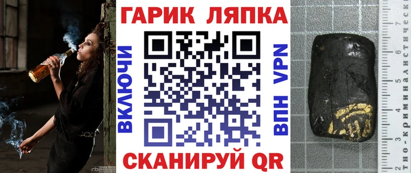 ГАШ убойный где найти наркотики Дедовск