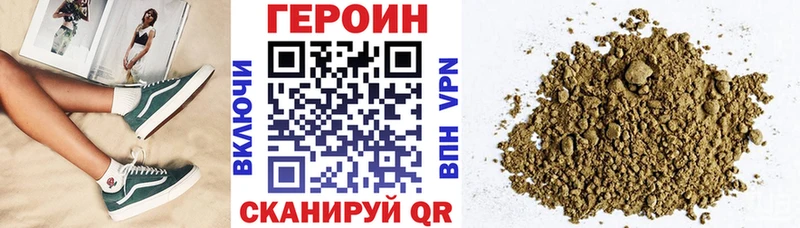 ГЕРОИН гречка  МЕГА зеркало  Дедовск 