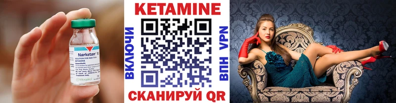 darknet наркотические препараты  где найти   Дедовск  КЕТАМИН ketamine 