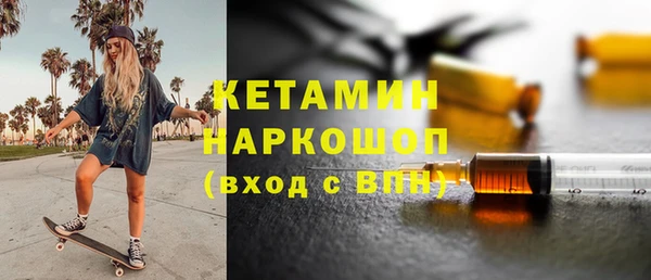 кокаин перу Бугульма