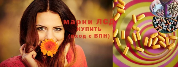 mdpv Волосово