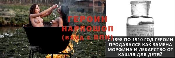кокаин Верея