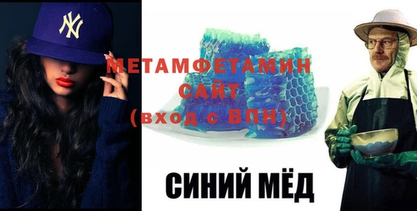 хмурый Богородск