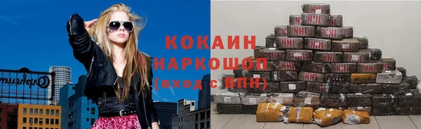 кокаин перу Бугульма