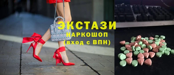 PSILOCYBIN Бородино