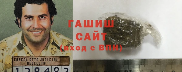 ешки Володарск