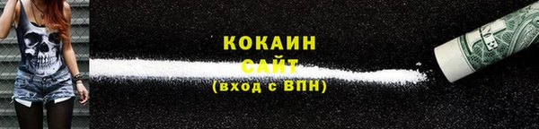 кокс Волоколамск
