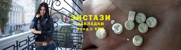 mdpv Волосово