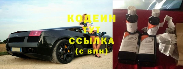 кокаин Верея