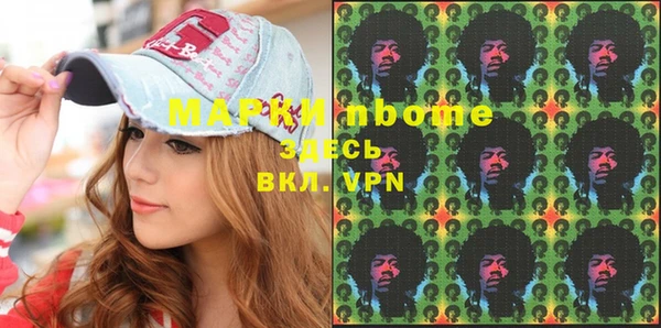кокс Волоколамск