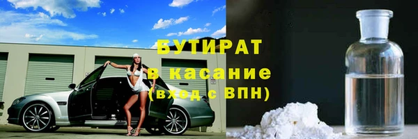 кокс Волоколамск
