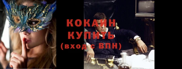 кокаин перу Бугульма