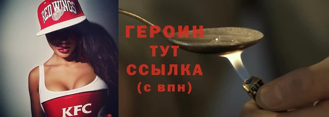jwh Верхний Тагил