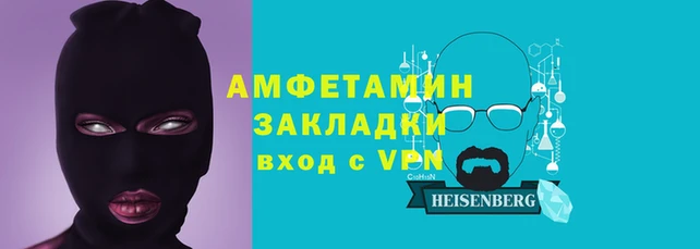 кокаин перу Бугульма