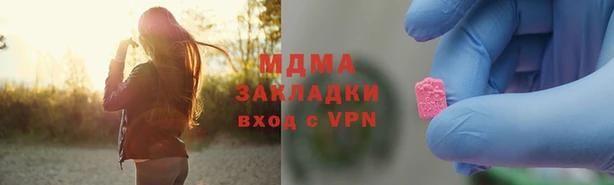 кокс Волоколамск