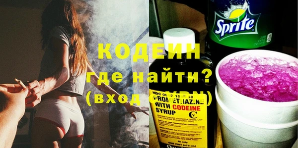 кокаин Верея