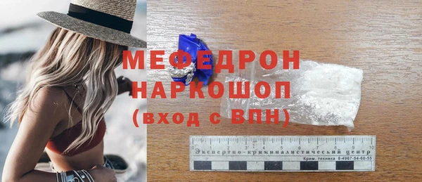 mix Бронницы