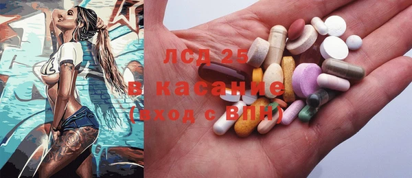mdpv Волосово