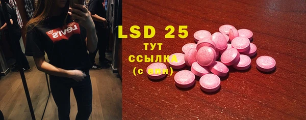 mdpv Волосово