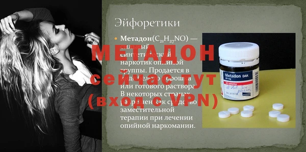 марки lsd Богородицк