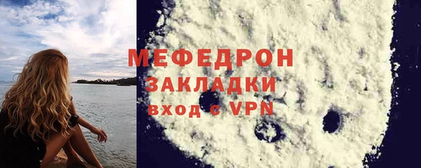 ешки Володарск