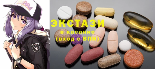 PSILOCYBIN Бородино