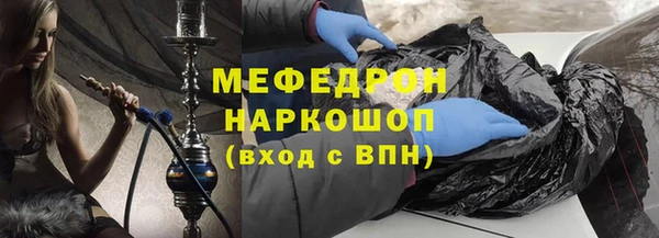 mdpv Волосово