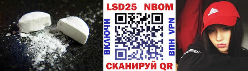 купить наркотик  Дедовск  ЛСД экстази кислота 