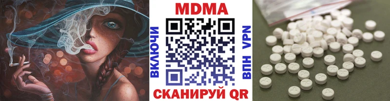 MDMA VHQ  купить наркоту  Дедовск 