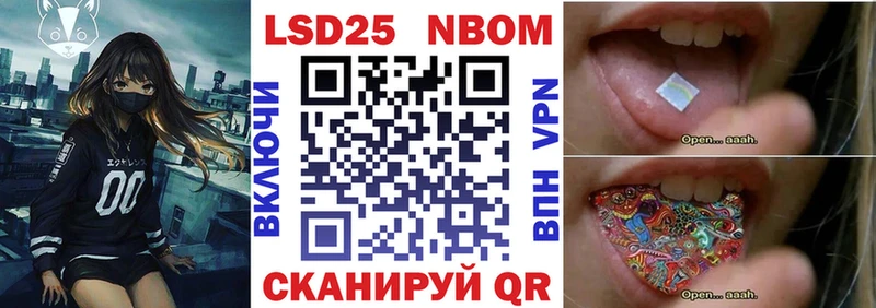 omg зеркало  даркнет сайт  Дедовск  Марки 25I-NBOMe 1500мкг 